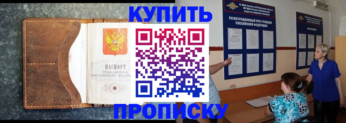пропишу в квартире в Ялте